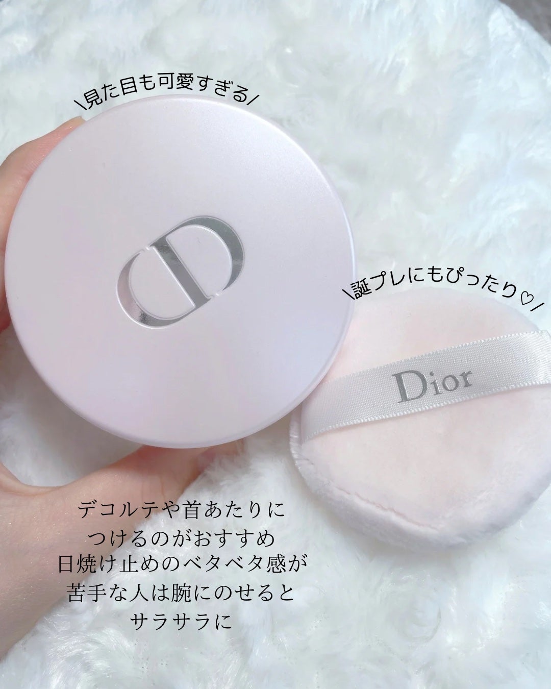 ミス ディオール ブルーミング ボディ パウダー/Dior/ボディパウダーを使ったクチコミ(4枚目)
