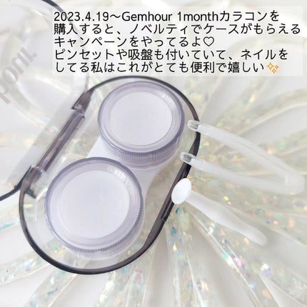 Number Series/Gemhour lens/カラーコンタクトレンズを使ったクチコミ(4枚目)