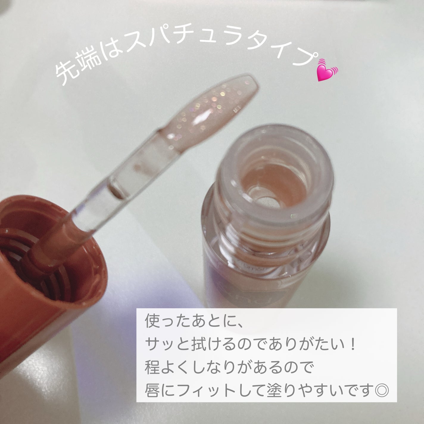 グラッシーコーティンググロス/&nd by rom&nd/リップグロスを使ったクチコミ(5枚目)