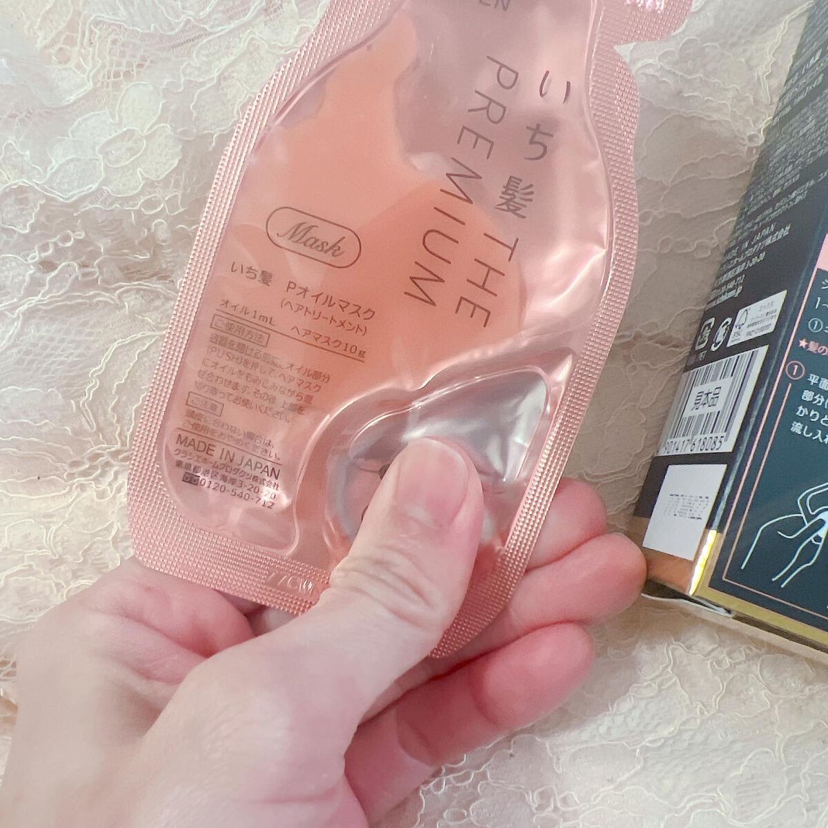 いち髪　THE PREMIUM　Wケアブースター美容オイルマスク/いち髪/ヘアマスク・ヘアパックを使ったクチコミ（3枚目）