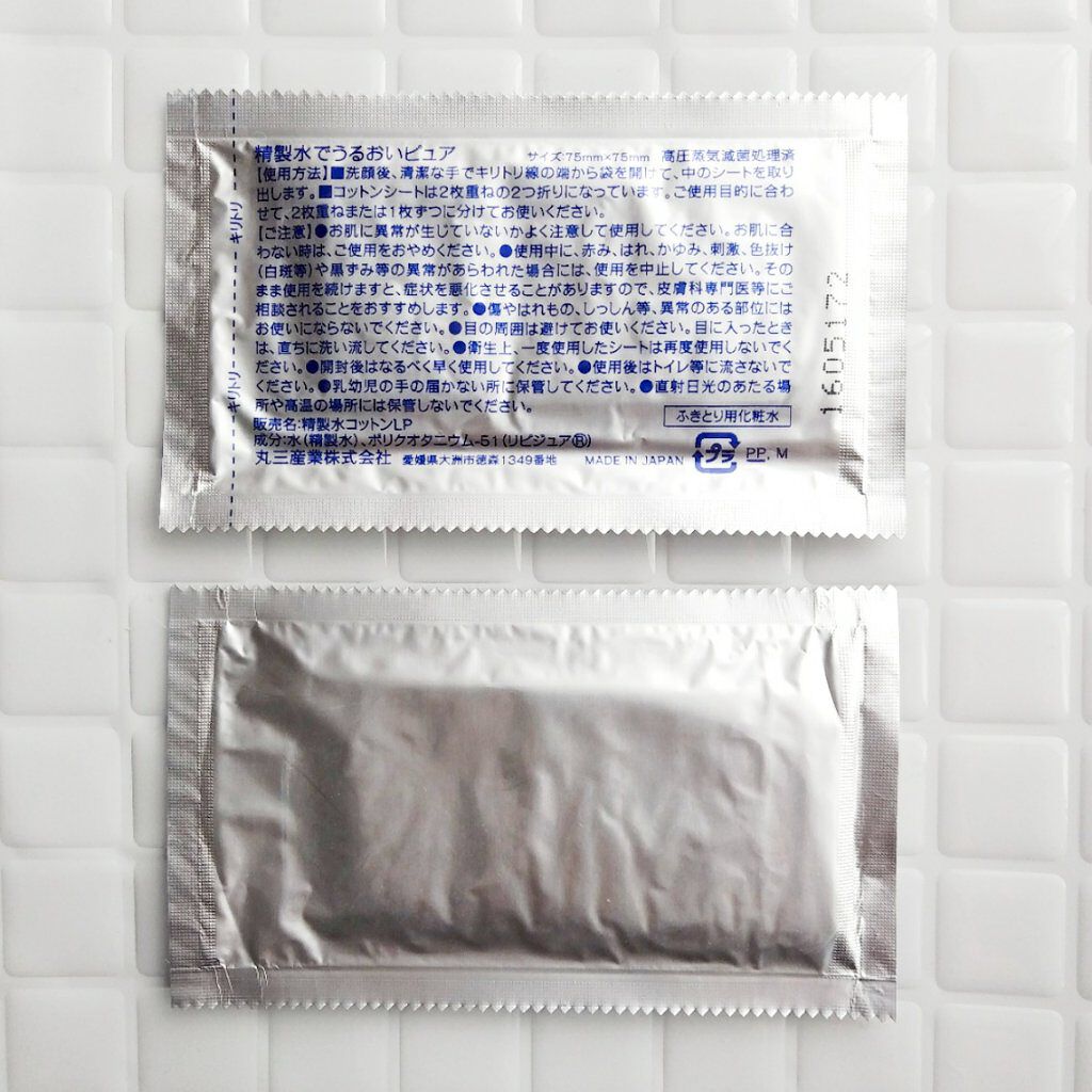 精製水でうるおいピュア/コットン・ラボ/シートマスク・パックを使ったクチコミ(2枚目)
