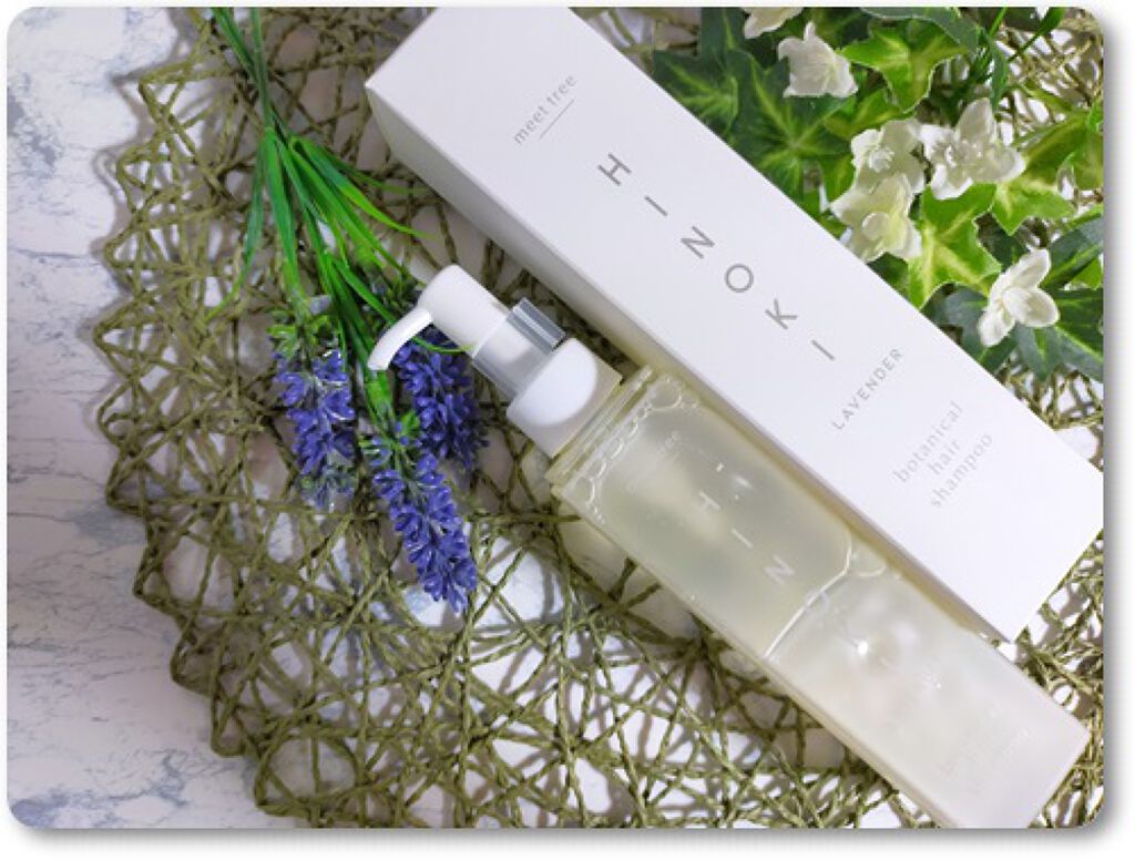 HINOKI×LAVENDERシャンプー・コンディショナー/meet tree/市販シャンプーを使ったクチコミ（3枚目）
