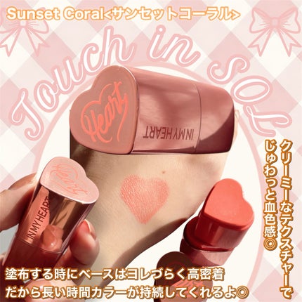 タッチインソール チークブラッシャー/touch in SOL /ジェル・クリームチークを使ったクチコミ(3枚目)