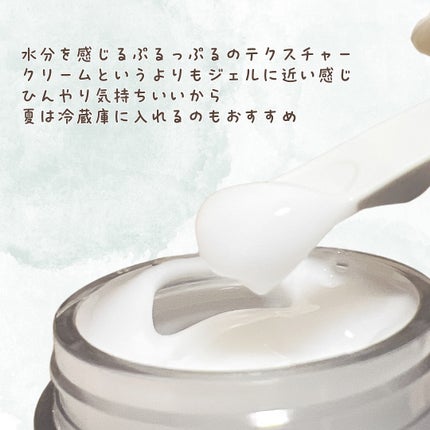 レッドブレミッシュ クリアスージングクリーム/Dr.G/フェイスクリームを使ったクチコミ(3枚目)