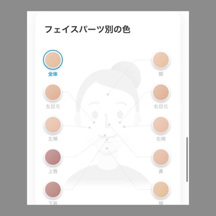 ðð¥ðŠðšð§ðð¥ðãµããã°100âð on LIPS ããä¹
ãã¶ãã§ãðªããŒããã©ã§ãð¥ä»æ¥ã¯æ¬æ¥å±ããZOZOGLA..ãïŒ6æç®ïŒ