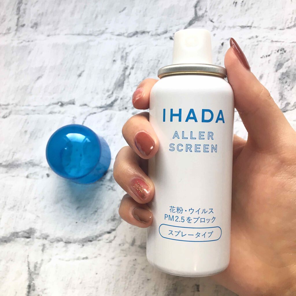 アレルスクリーン/IHADA/その他スキンケアを使ったクチコミ(1枚目)
