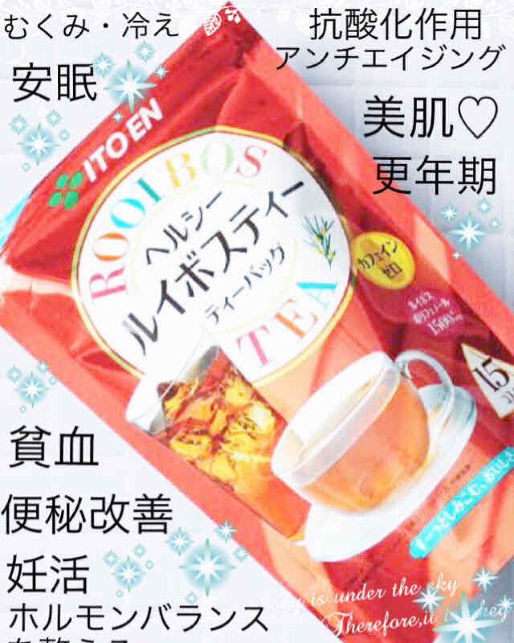 ヘルシールイボスティー ティーバッグ/伊藤園/ドリンクを使ったクチコミ(1枚目)