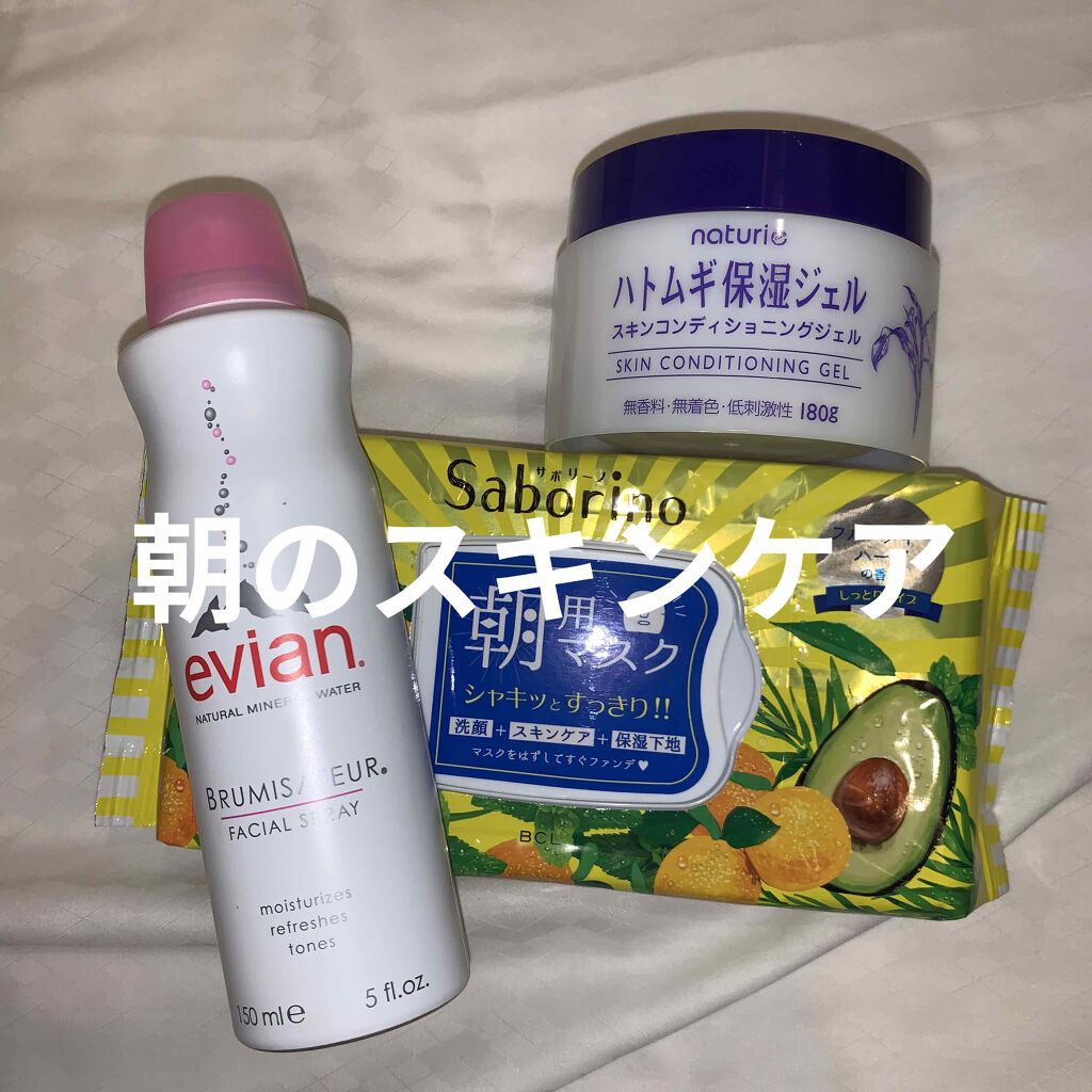 ハトムギ保湿ジェル(ナチュリエ スキンコンディショニングジェル)/ナチュリエ/美容液を使ったクチコミ(1枚目)