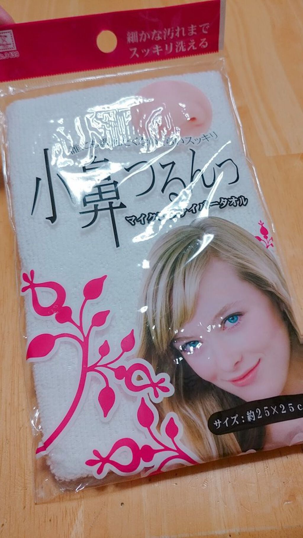 化粧水 敏感肌用 さっぱりタイプ/無印良品/化粧水を使ったクチコミ(3枚目)