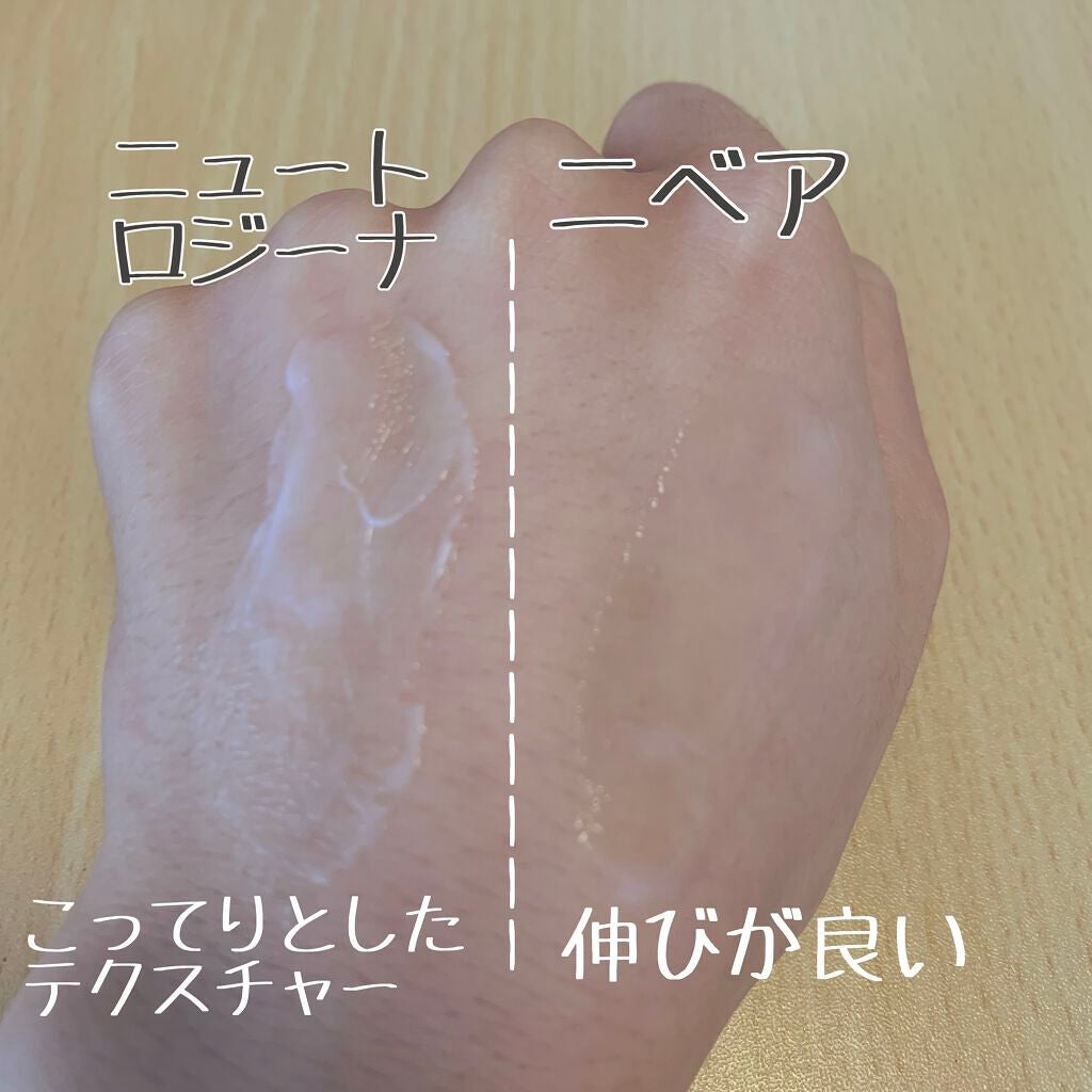 ノルウェー フォーミュラ インテンスリペア ボディ エマルジョン/Neutrogena/ボディローションを使ったクチコミ(2枚目)