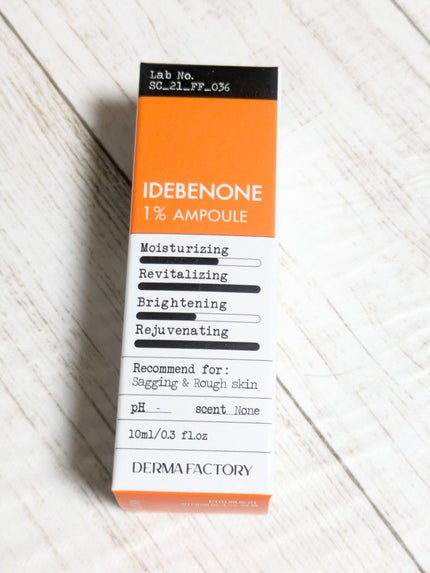 イデベノン1%アンプル/DERMA FACTORY/美容液を使ったクチコミ(4枚目)