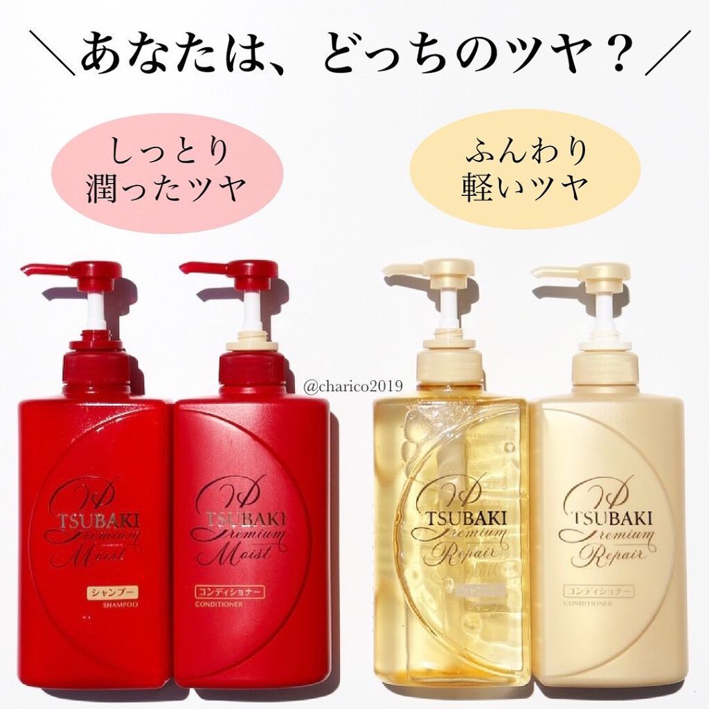 プレミアムモイスト シャンプー/ヘアコンディショナー/TSUBAKI/市販シャンプーを使ったクチコミ(4枚目)