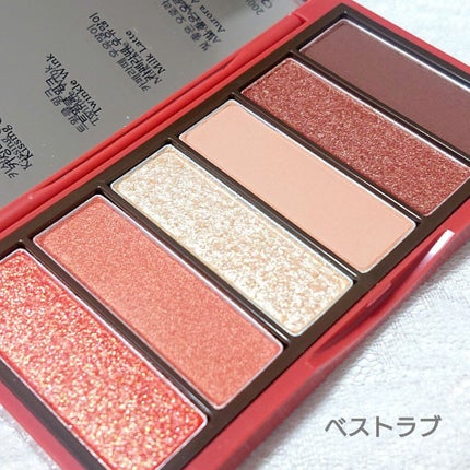 プレイカラーアイズミニ ベストラブ/ETUDE/アイシャドウパレットを使ったクチコミ(4枚目)