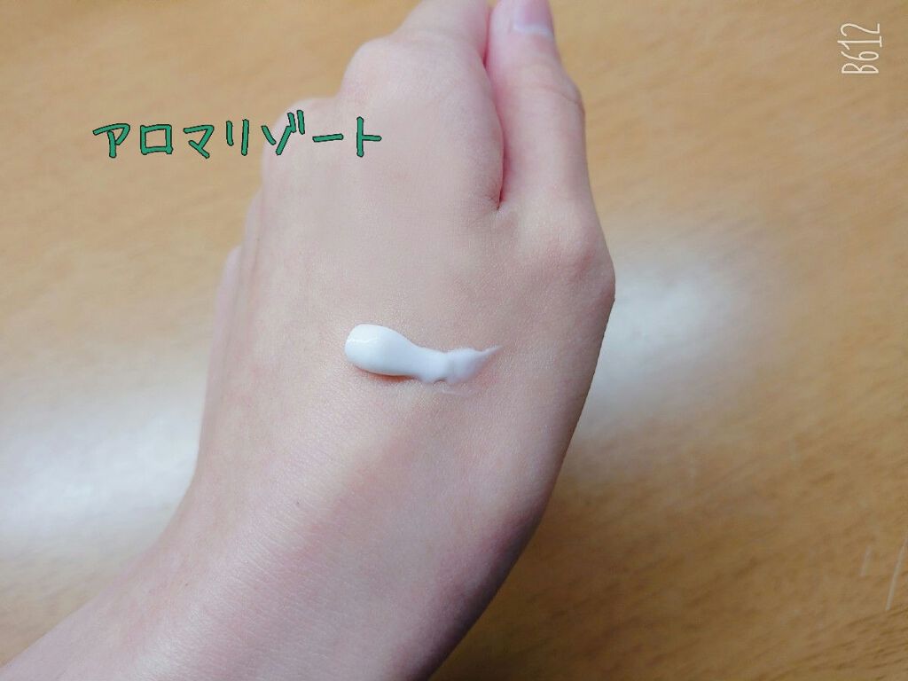 フレグランス モイスト ハンドクリーム/フォーチュン/ハンドクリームを使ったクチコミ（3枚目）