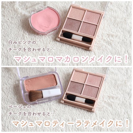 ナチュラル チークN/CEZANNE/パウダーチークを使ったクチコミ(5枚目)