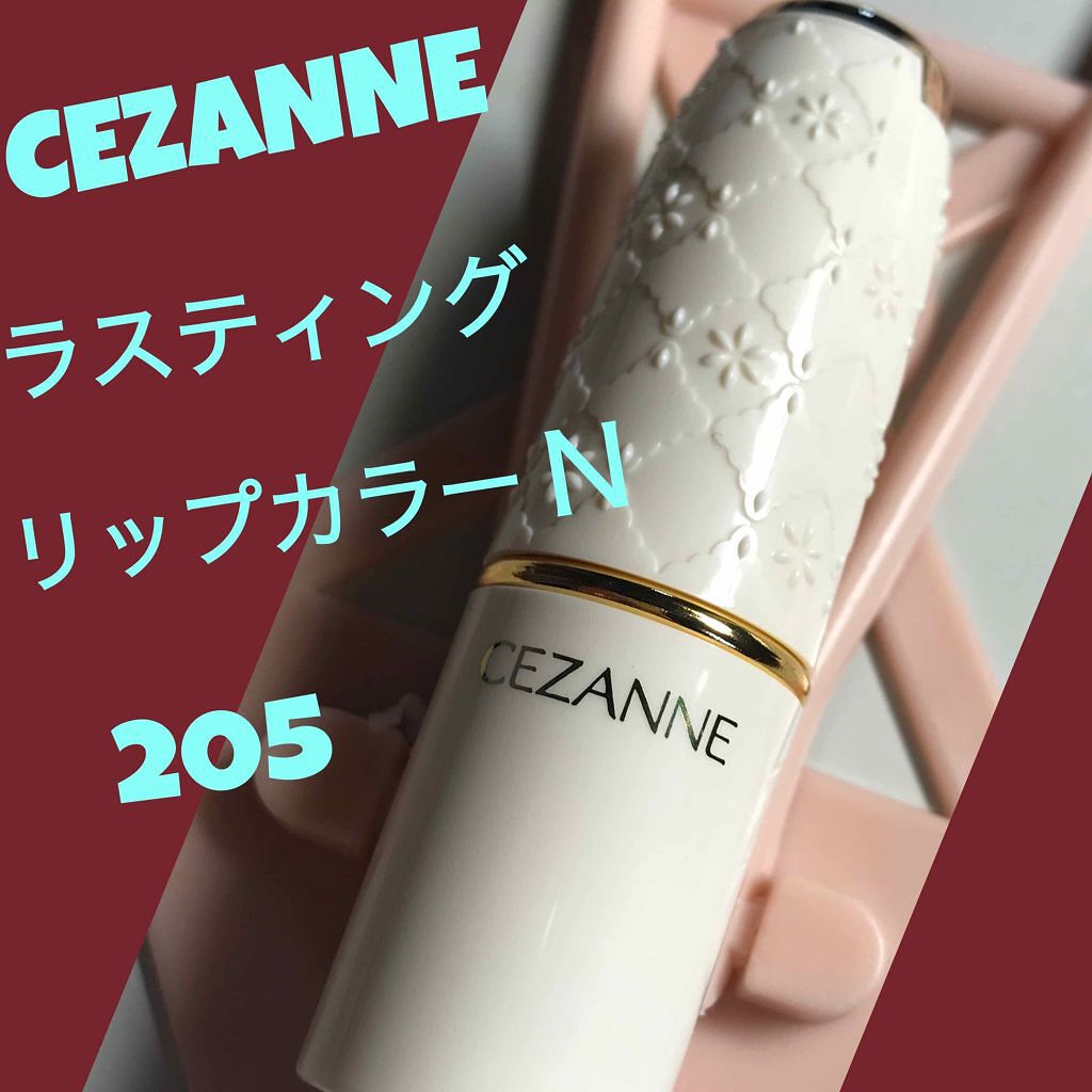 ステイオンバームルージュ/キャンメイク/口紅を使ったクチコミ(4枚目)