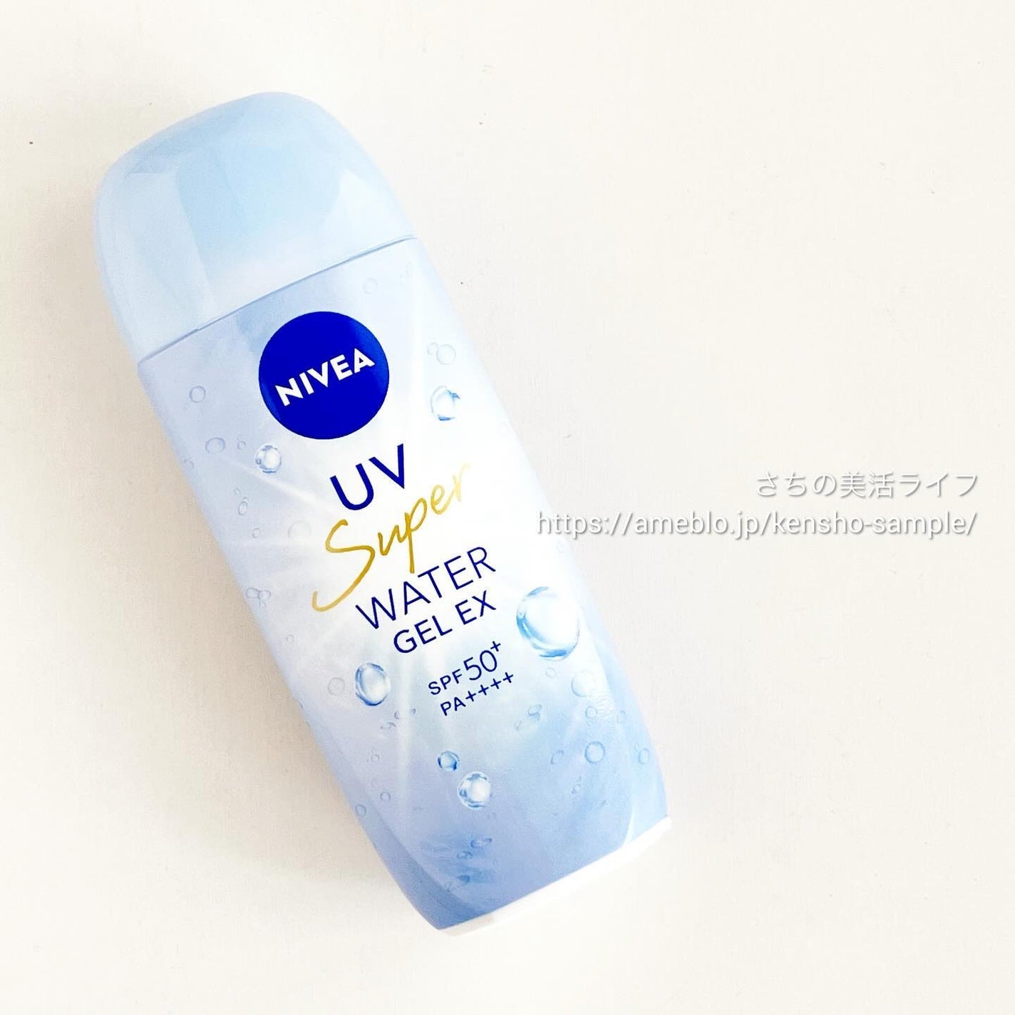 ニベアUV ウォータージェルEX/ニベア/日焼け止めジェルを使ったクチコミ(1枚目)