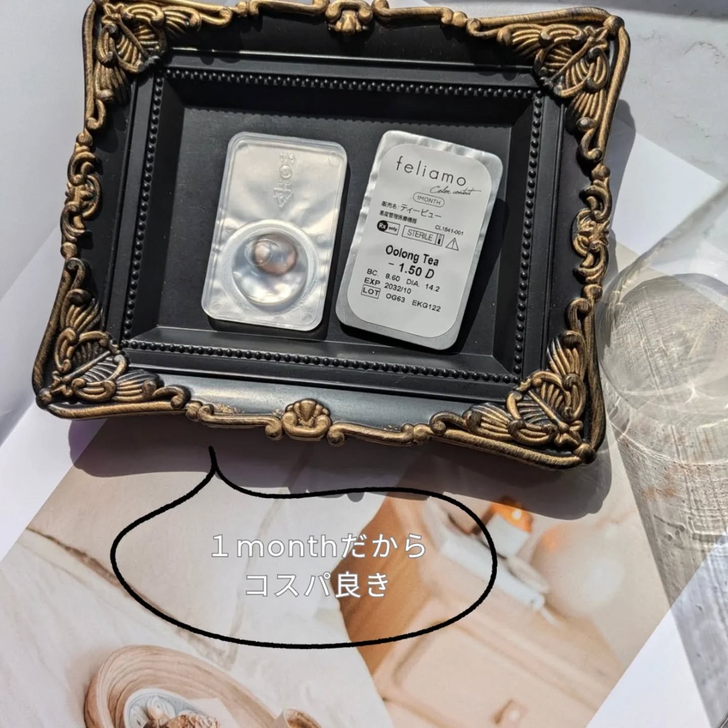 feliamo 1month ウーロンティー/feliamo/１ヶ月（１MONTH）カラコンを使ったクチコミ（3枚目）