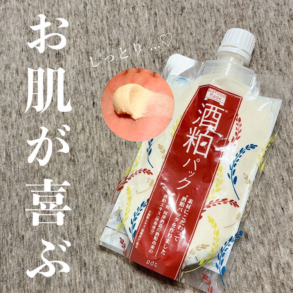 ワフードメイド 酒粕パック/pdc/洗い流すパック・マスクを使ったクチコミ(1枚目)