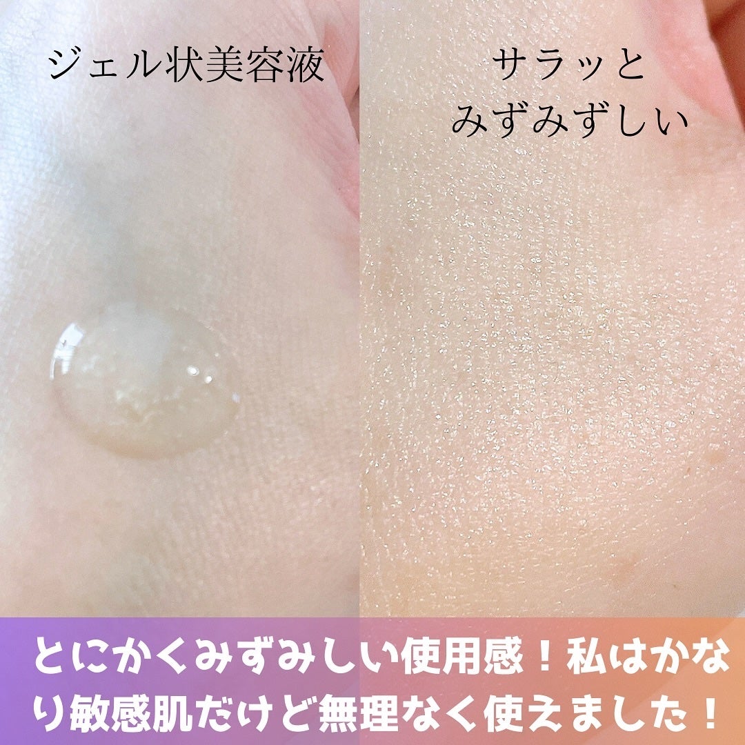 ミシャ タイムレボリューション レチ500ショット美容液/MISSHA/美容液を使ったクチコミ(4枚目)