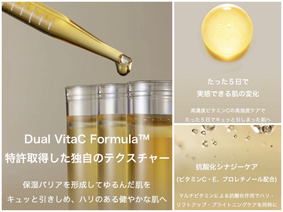 ザビタミンC23/IOPE/美容液を使ったクチコミ（3枚目）