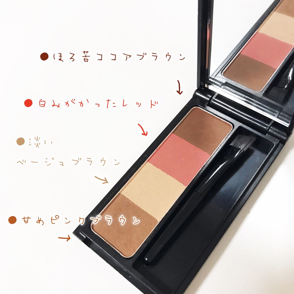 UR GLAM　EYEBROW POWDER a  ピンクブラウン/U R GLAM/パウダーアイブロウを使ったクチコミ（2枚目）