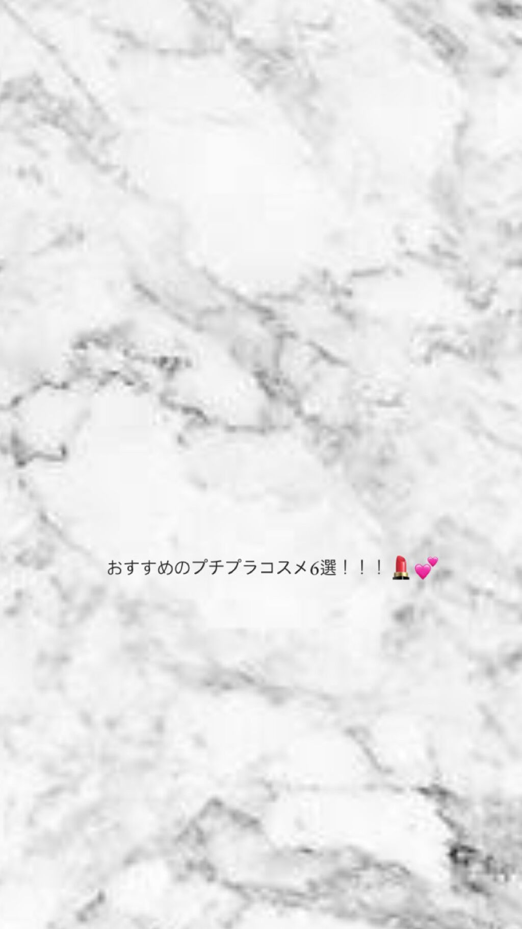 UR GLAM　CLEAR MASCARA BASE/U R GLAM/マスカラ下地を使ったクチコミ（1枚目）