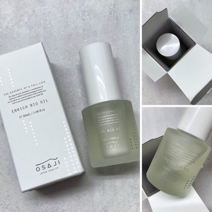 エンリッチバイオオイル/OSAJI/フェイスオイルを使ったクチコミ(3枚目)