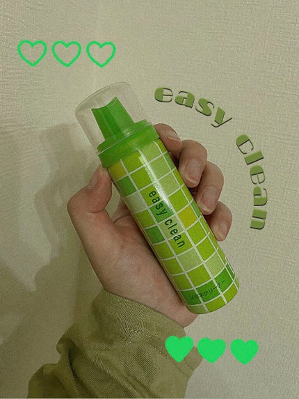 easy clean メガネクリーナー/眼鏡市場/その他を使ったクチコミ(1枚目)