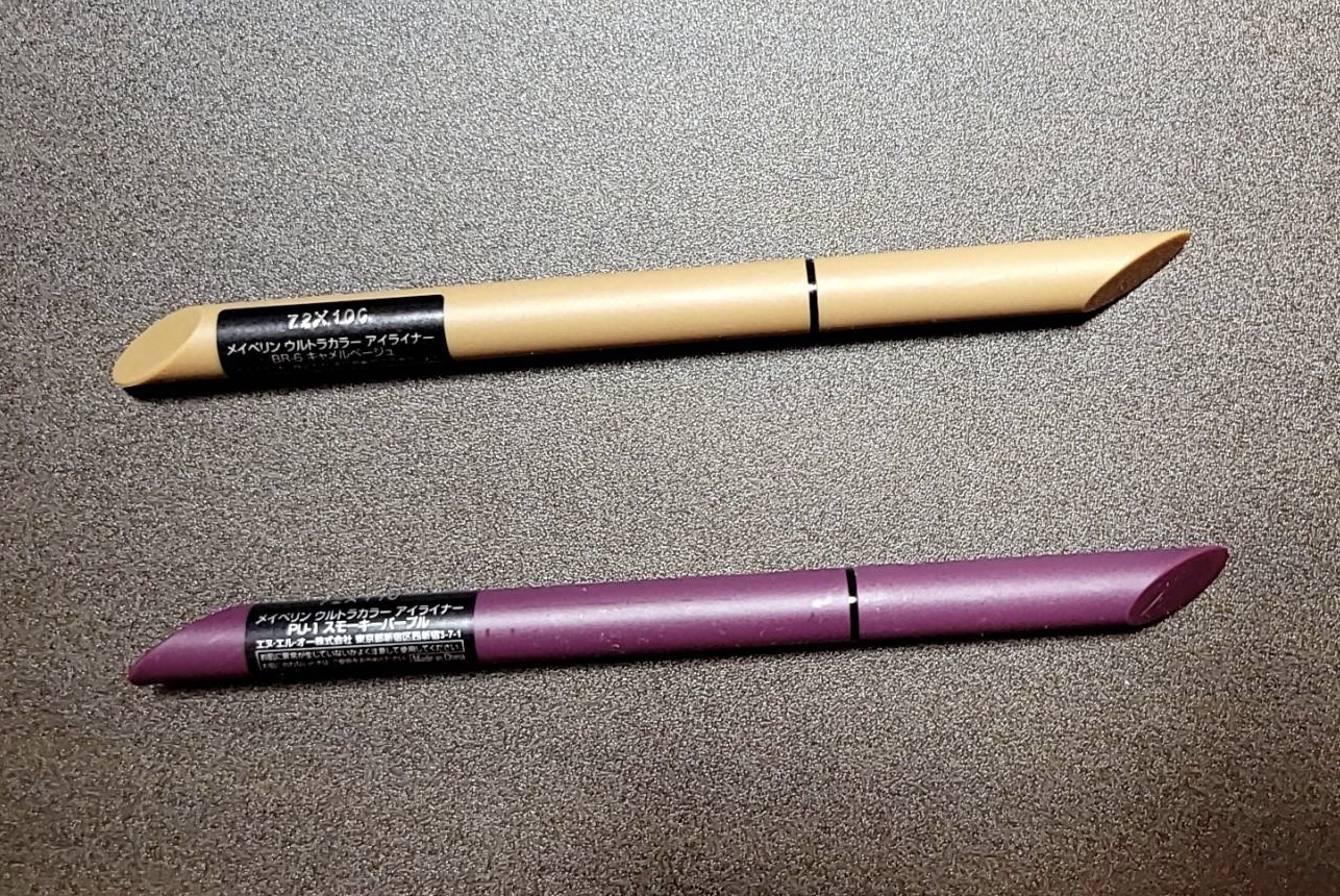 ウルトラカラー アイライナー/MAYBELLINE NEW YORK/リキッドアイライナーを使ったクチコミ（2枚目）