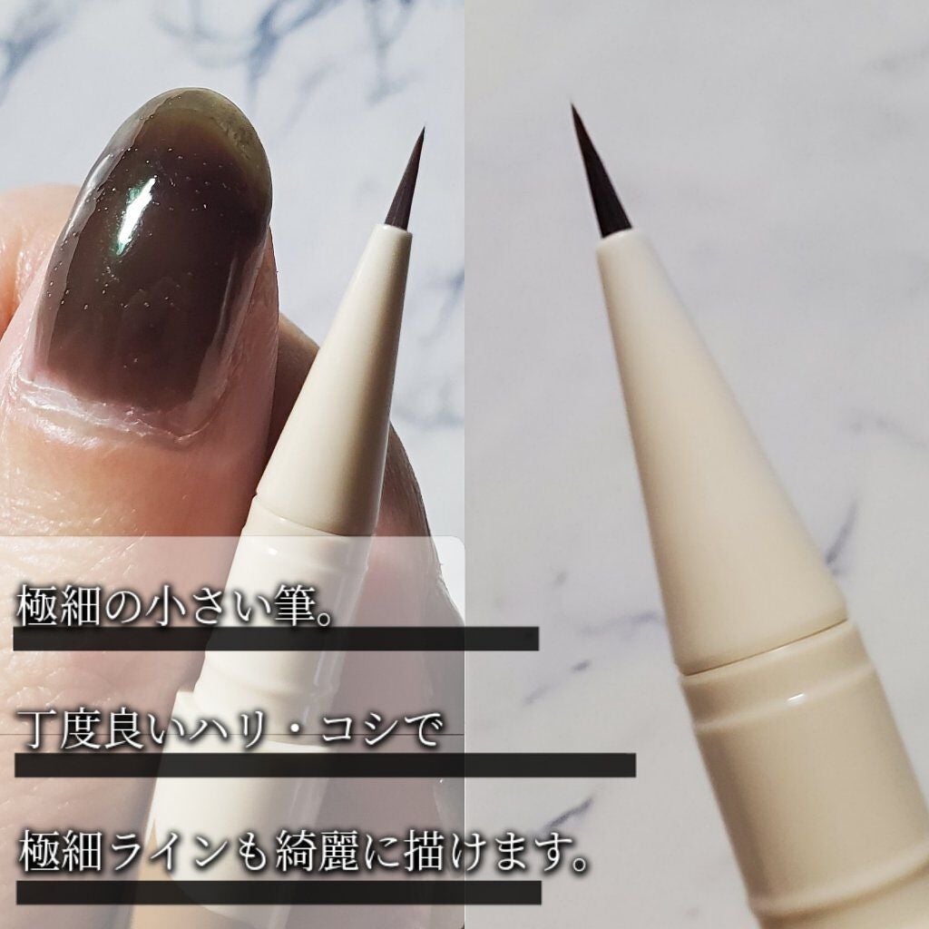 3wayスリムシェードライナー/キャンメイク/リキッドアイライナーを使ったクチコミ(2枚目)