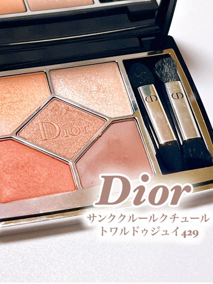 ディオールショウ サンク クルール/Dior/アイシャドウを使ったクチコミ(2枚目)