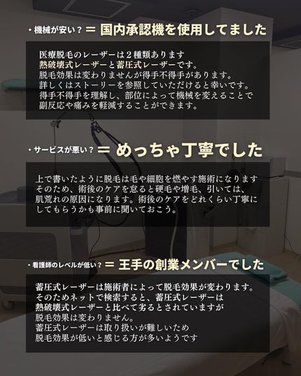 こーき@20代の垢抜け美容 on LIPS 「@kooki_mensskincare◀︎垢抜けたいメンズはこ..」(9枚目)