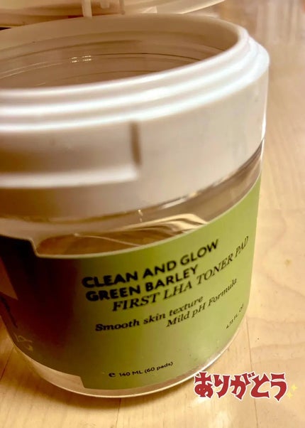 青麦ファーストLHAトナーパッド/Veganifect/トナーパッドを使ったクチコミ(1枚目)