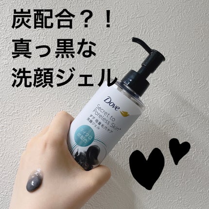 ダヴ 吸着毛穴ケア 洗顔ジェル/ダヴ/その他洗顔料を使ったクチコミ(1枚目)