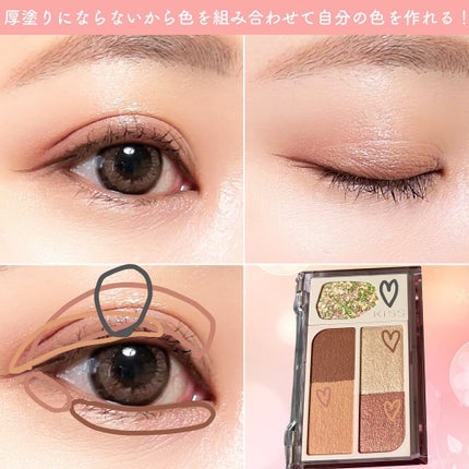 カクテルデイズ/KiSS/アイシャドウパレットを使ったクチコミ(3枚目)