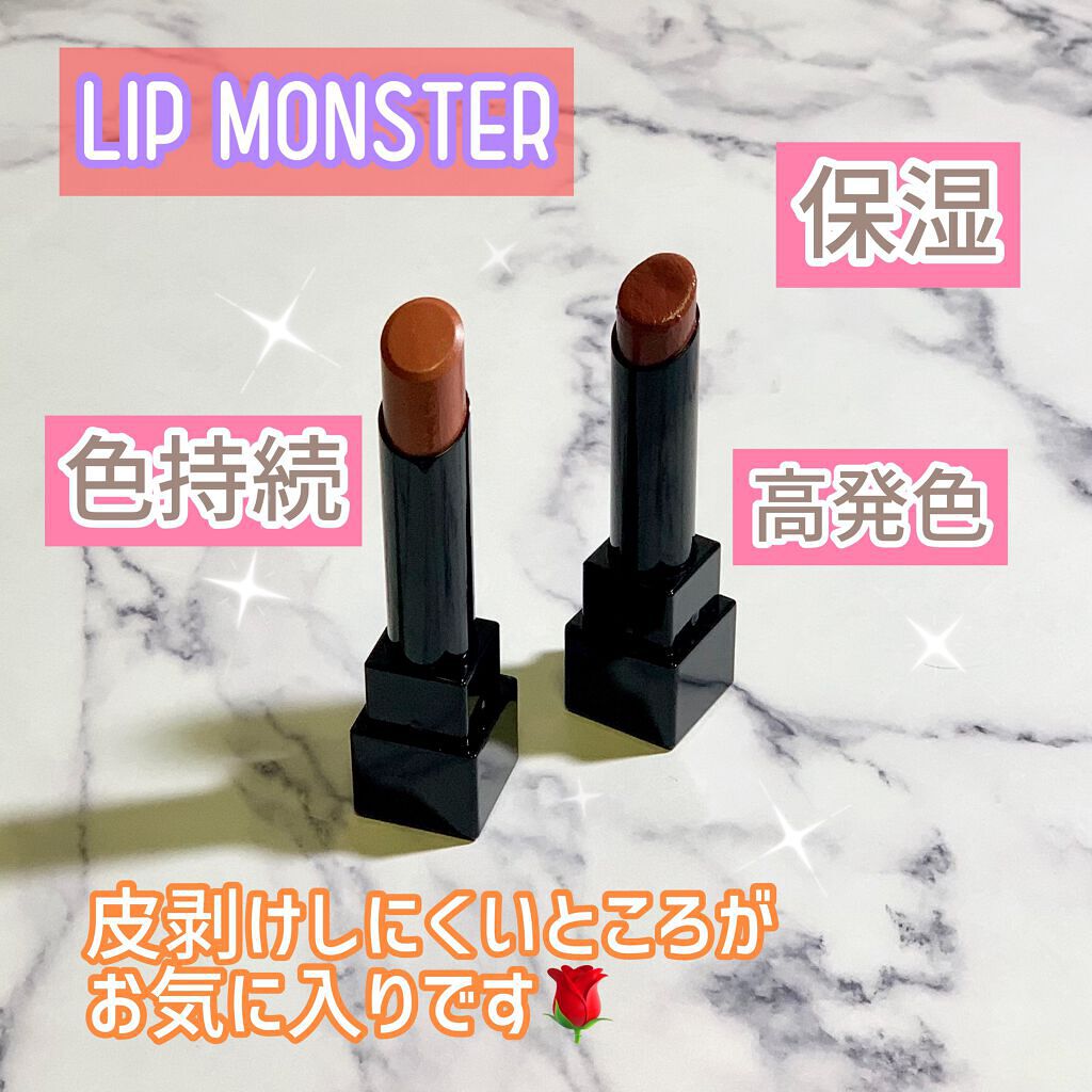ケイト リップモンスター/KATE/口紅を使ったクチコミ(2枚目)