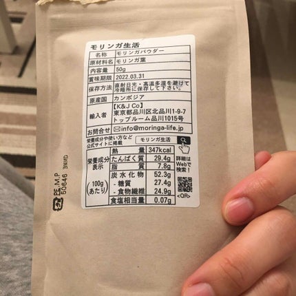 を使ったクチコミ(2枚目)