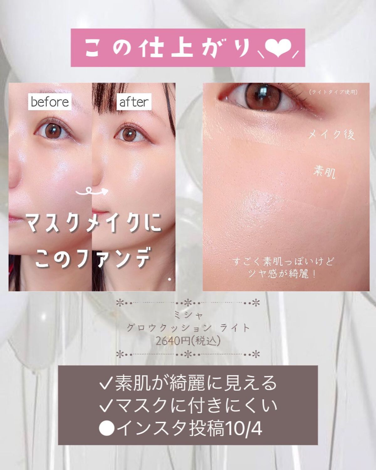 イージーパックDP60分タイプ/ベビーフット/レッグ・フットケアを使ったクチコミ(6枚目)