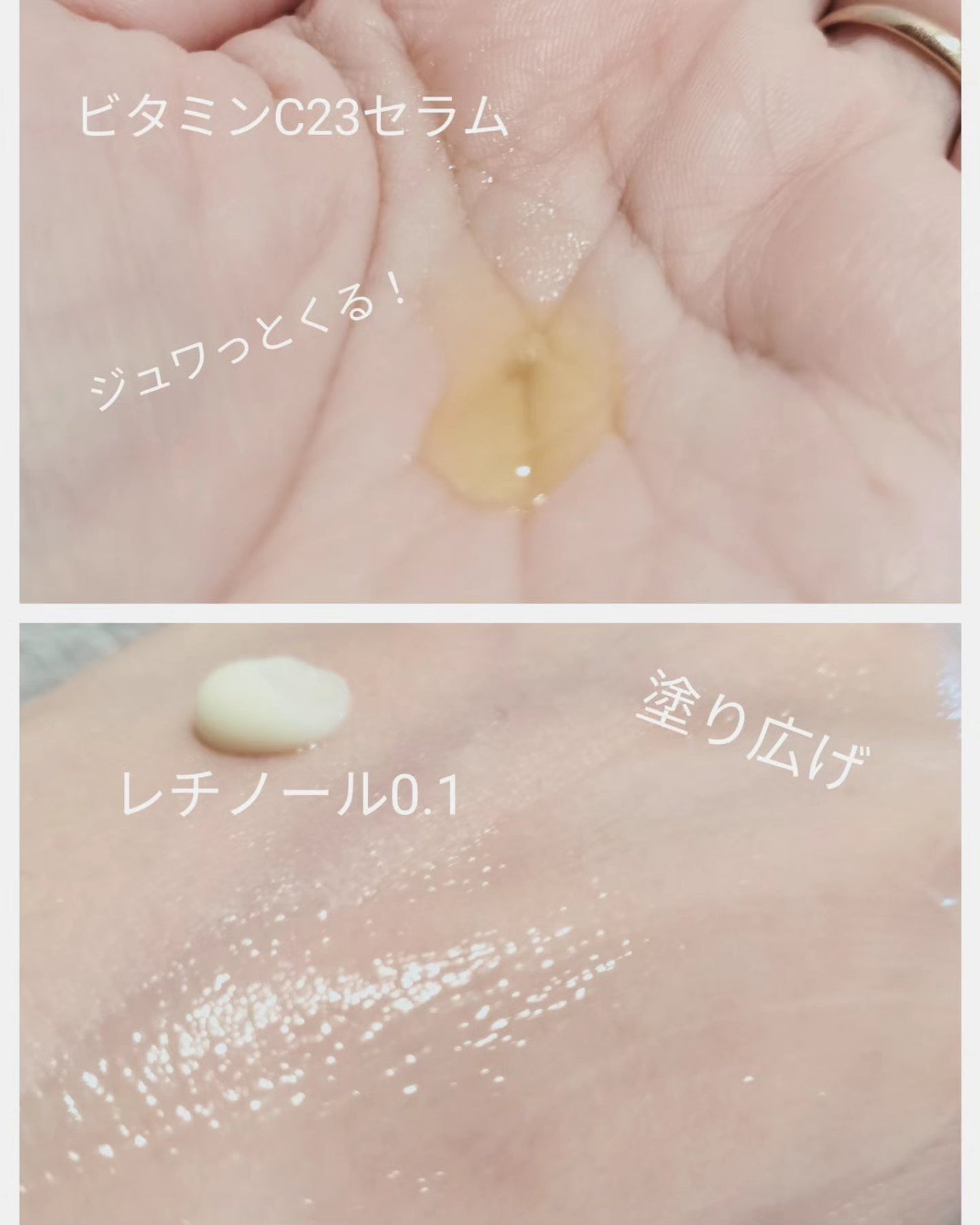 RXザ・ビタミンC23セラム/COSRX/美容液を使ったクチコミ(2枚目)