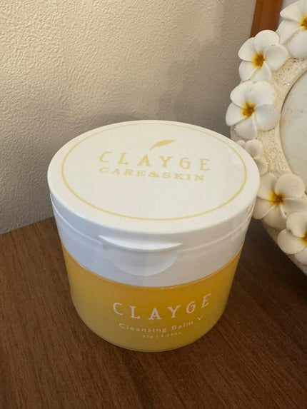 クレンジングバームV/CLAYGE/クレンジングバームを使ったクチコミ(1枚目)