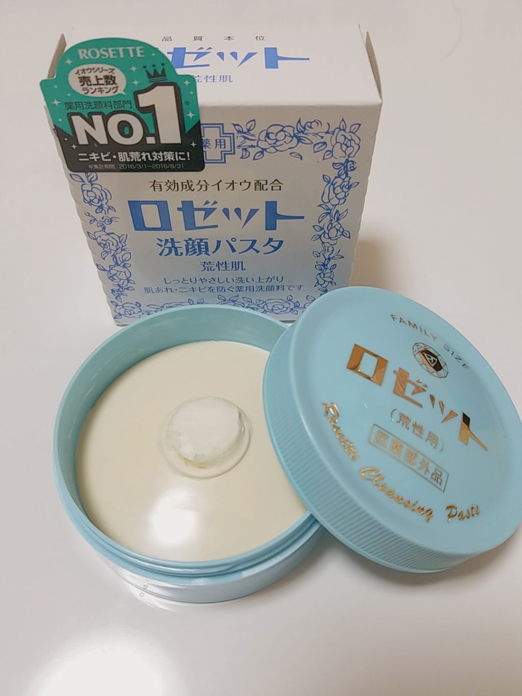 ロゼット 洗顔パスタ　荒性肌/ロゼット/洗顔フォームを使ったクチコミ（1枚目）