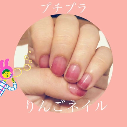 ネイルカラー/無印良品/マニキュアを使ったクチコミ(1枚目)