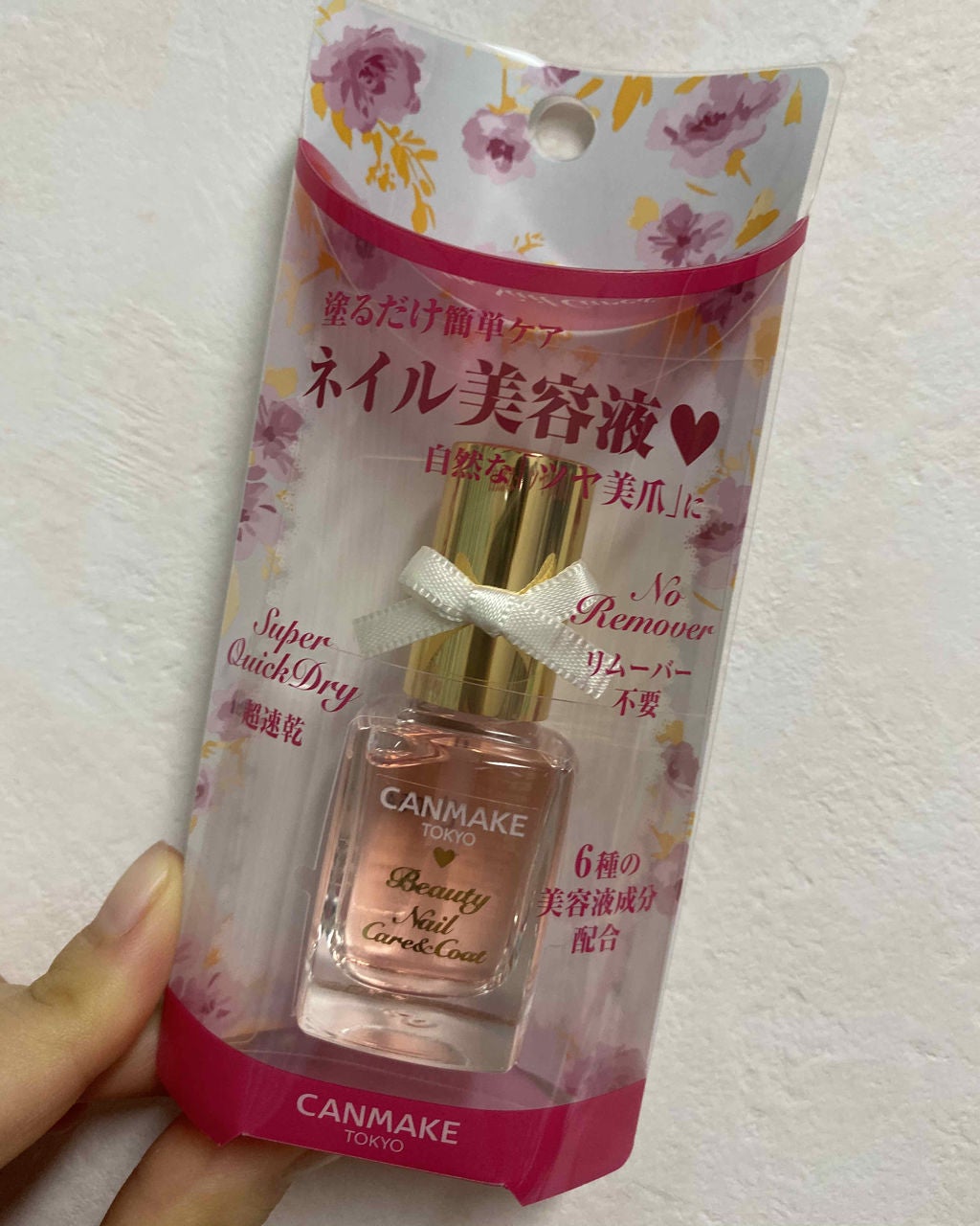 ビューティー ネイル ケア&コート/キャンメイク/ネイルオイル・トリートメントを使ったクチコミ(1枚目)
