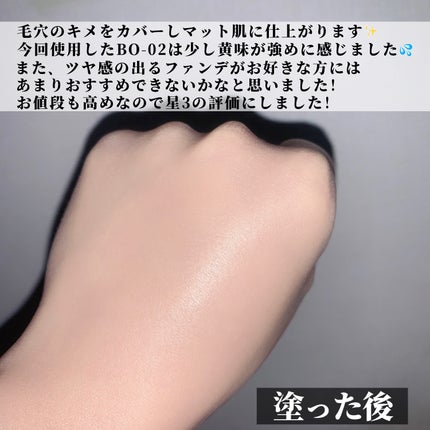 タンイドル ウルトラ ウェア リキッド/LANCOME/リキッドファンデーションを使ったクチコミ(3枚目)