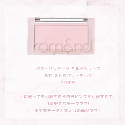 パーフェクトマルチアイズ/キャンメイク/アイシャドウパレットを使ったクチコミ(5枚目)