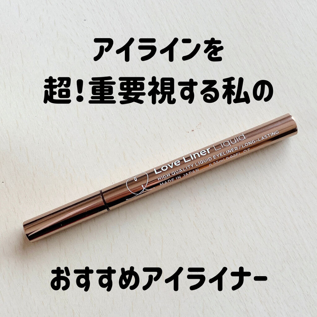 ラッシュエキスパンダー ロングロングロング/MAJOLICA MAJORCA/マスカラを使ったクチコミ（1枚目）