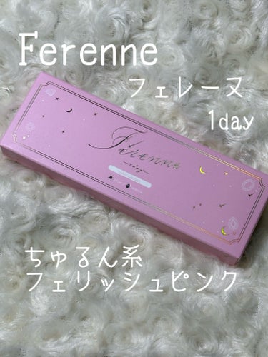 Ferenne 1day/Ferenne/ワンデー（１DAY）カラコンを使ったクチコミ（1枚目）
