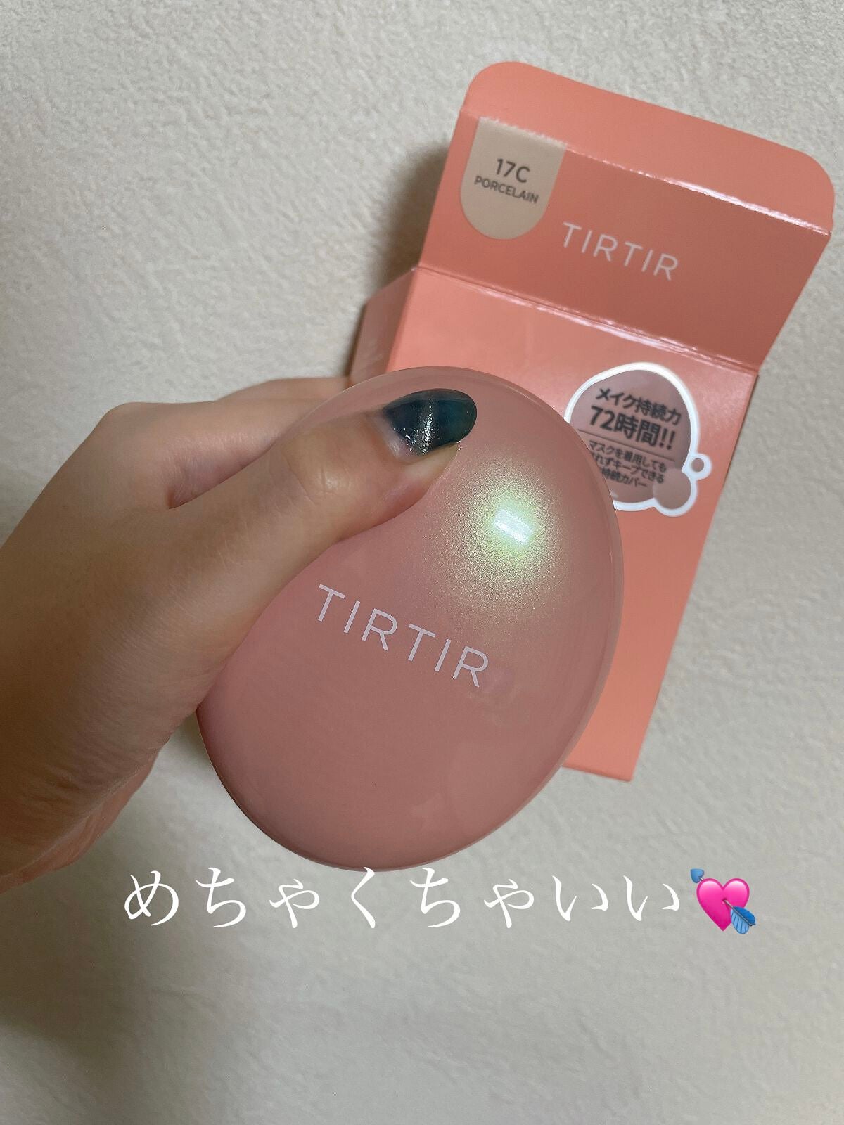 マスクフィットオールカバークッション/TIRTIR(ティルティル)/クッションファンデーションを使ったクチコミ(1枚目)