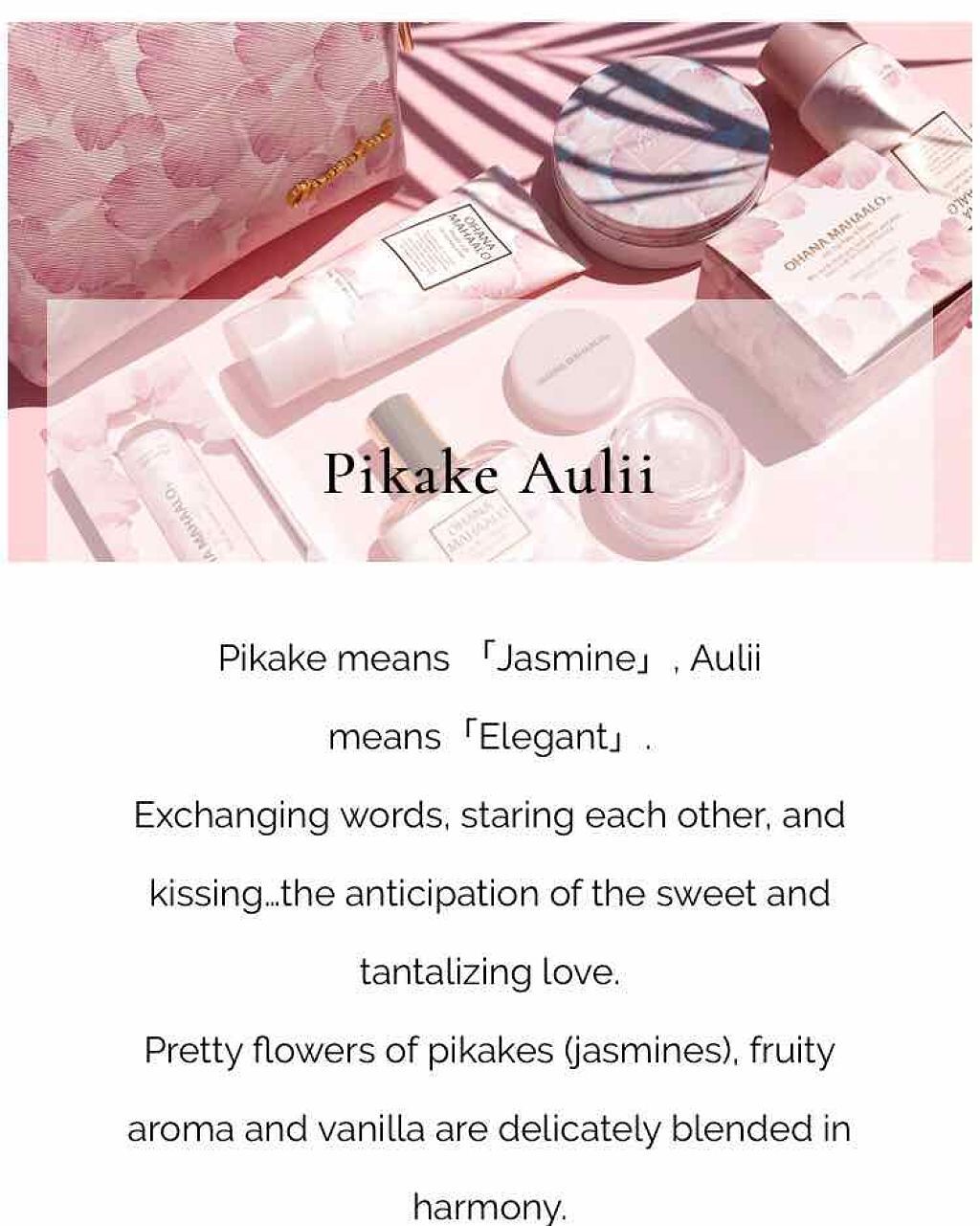 OHANA MAHAALO オハナ・マハロ フレグランス ハンドクリーム ピカケ アウリィのクチコミ「OHANA MAHAALO フレグランスハンドクリーム ピカケ アウリィ ¥864（税込）

.....」（2枚目）